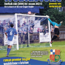 Next Up: Leiston